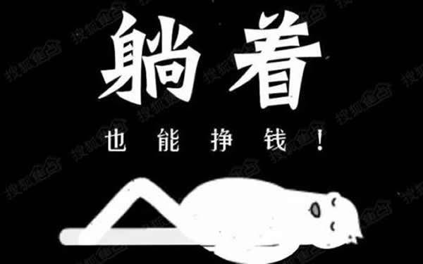 兼职赚钱方法兼职工作有哪些_如何兼职赚钱方法_兼职赚钱的方法
