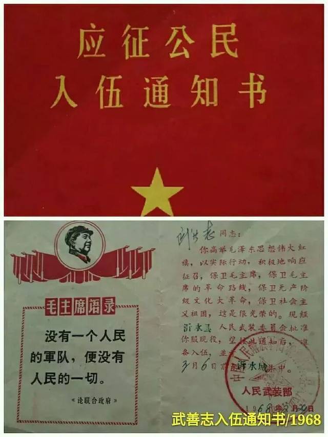 广州政协 郑楚州图片