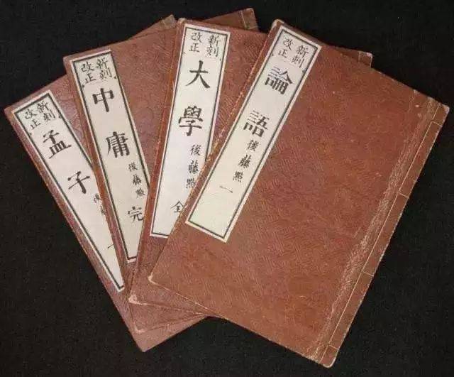 宋儒为何选用四书作为基本经典—— 四书究竟讲了些什么_孟子 宋儒为何选用四书作为基本经典—— 四书究竟讲了些什么_孟子