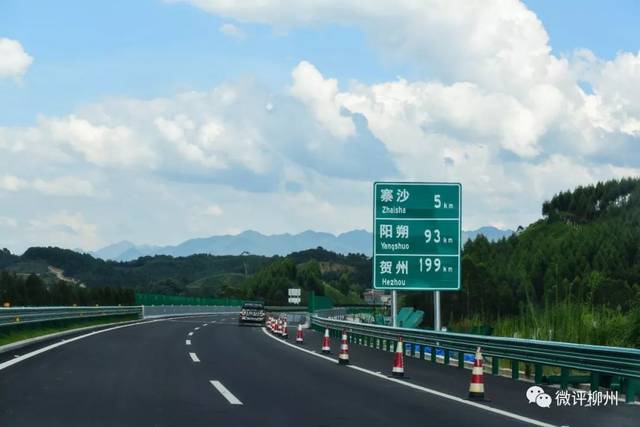欢迎来到广西高速路牌图片