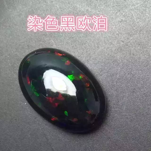 稀有宝石连载之七闪电岭黑欧泊