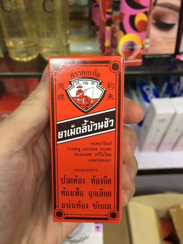 泰国药品大全图片