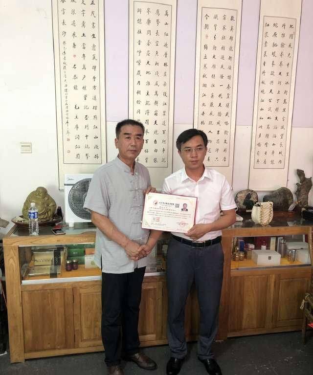 中国周易协会淄博分会成立 会长杨士江