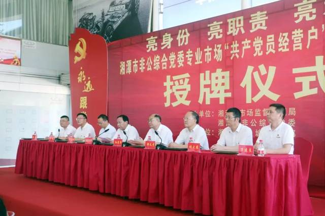 东郊乡超市：便利与活力的源泉