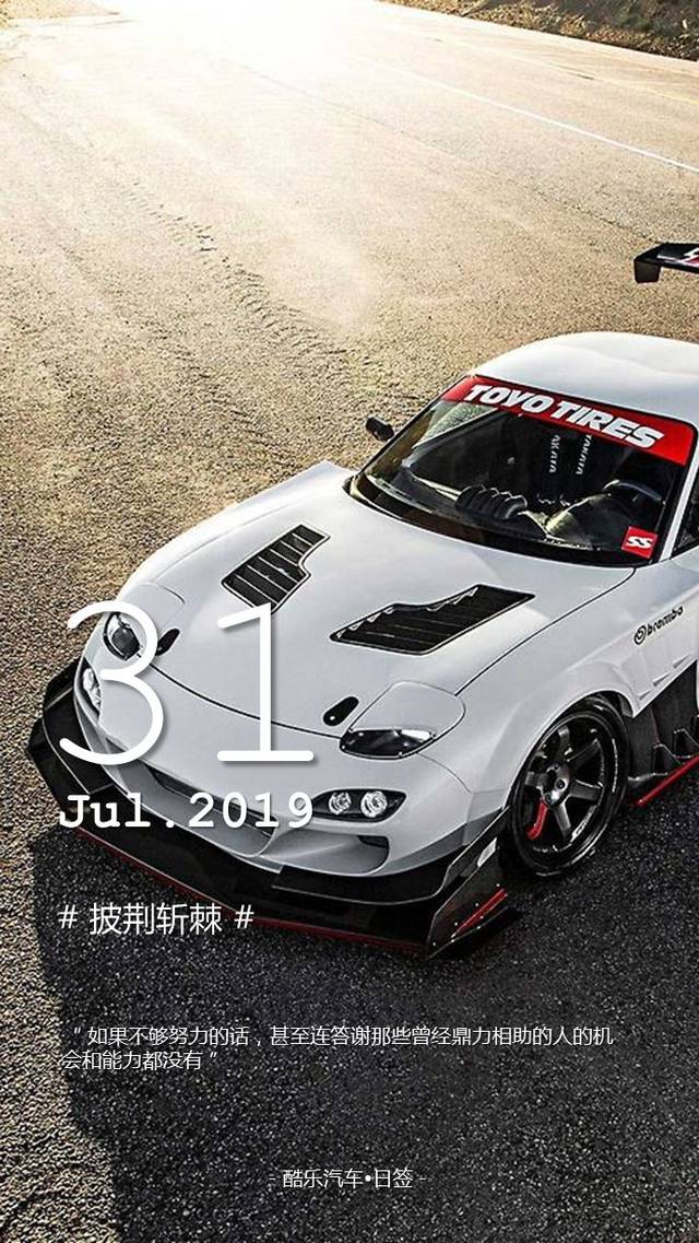 马自达 | 为什么说转子的rx-7是完美到最接近保时捷的独特存在?