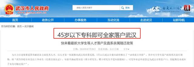 海归人才交流：开启全球化职业新篇章