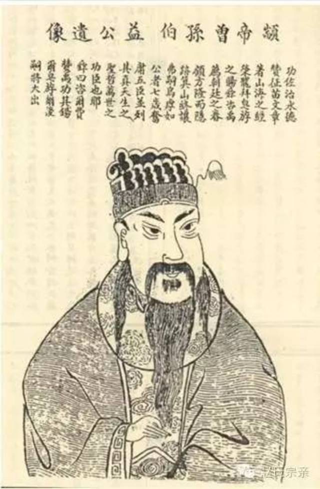 赵氏家族首领：伯益_搜狐网