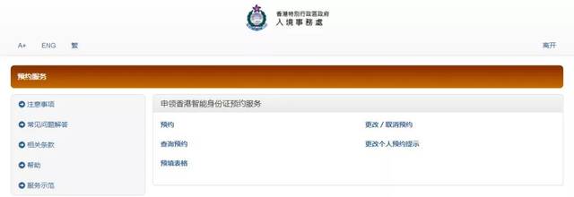 解读高才通申请条件：如何把握机遇？