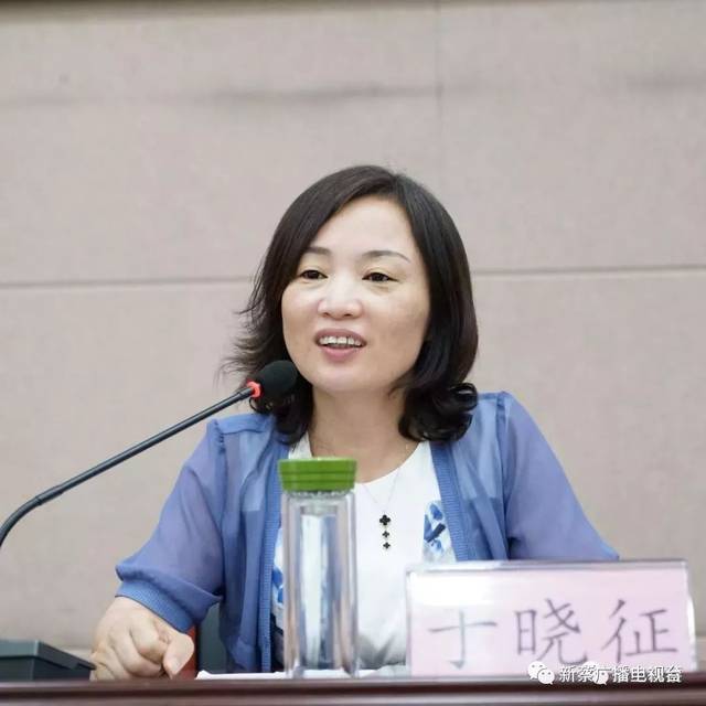 县委副书记于晓征,县人大常委会副主任赵学峰,县政府副县长王霞等出席