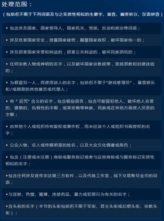 魔兽世界好名字