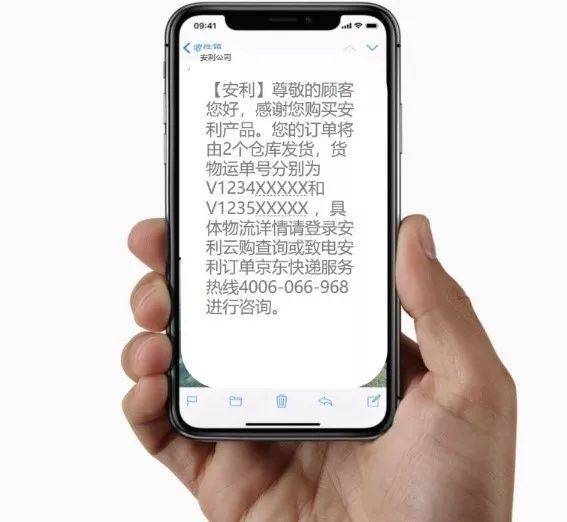 拆单后推送短信