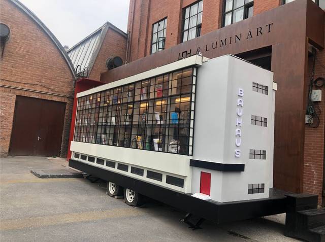 包豪斯大篷车的过往旅途站点 山东大学巡展站 《包豪斯与设计教育》