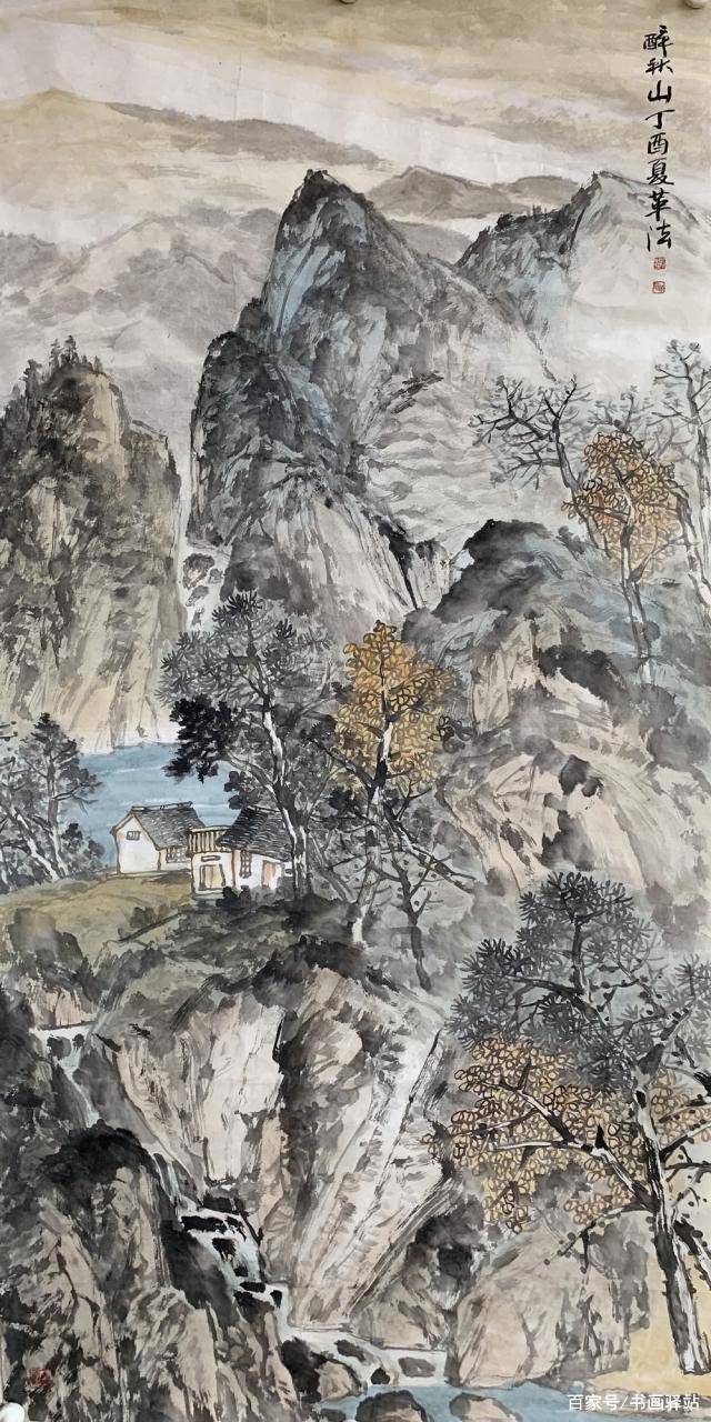 艺术百家-著名画家刘革法山水画的承与变