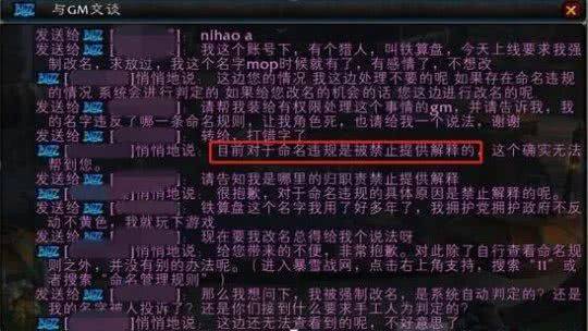 魔兽世界好名字