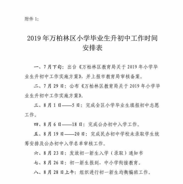 太原成成经销部：见证市场风云变幻