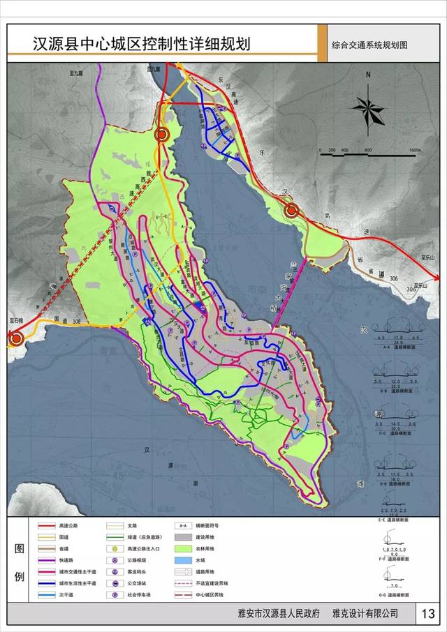 【汉源未来蓝图】汉源县中心城区控制性详细规划主要内容(公示文件)