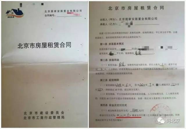 北京商铺市场的风云变化与未来趋势