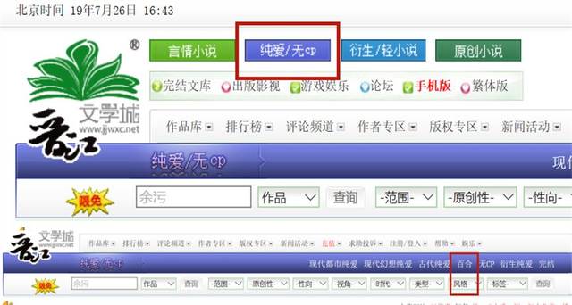 网文阅读平台：一场文学与科技交织的文化盛宴