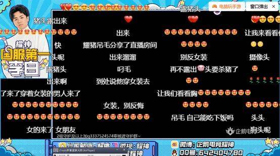 耀神女装福利满满,这一次你心动了没有?