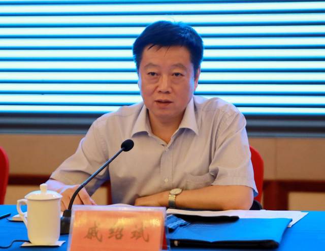 副市长,市公安局局长,市铁路护路联防工作领导小组组长戚绍斌出席会议