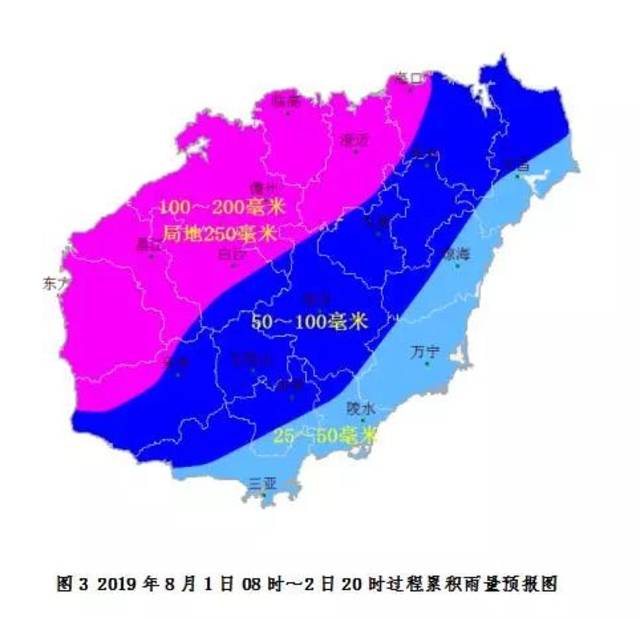 海口,澄邁,文昌,屯昌,定安,臨高,昌江,儋州,白沙,東方和瓊中11個市縣