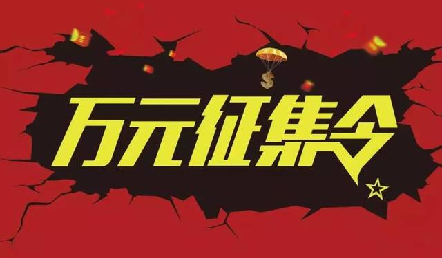 楼市| 万元现金大奖等你来拿!星凯国际城商业地块案名征集令!