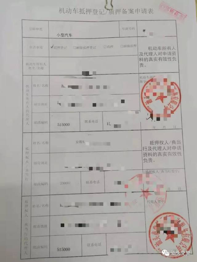 典当行业的发展现状与未来展望