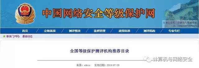 数据安全防护：构建现代企业安全屏障