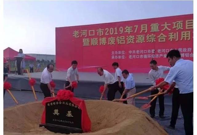 老河口糖业