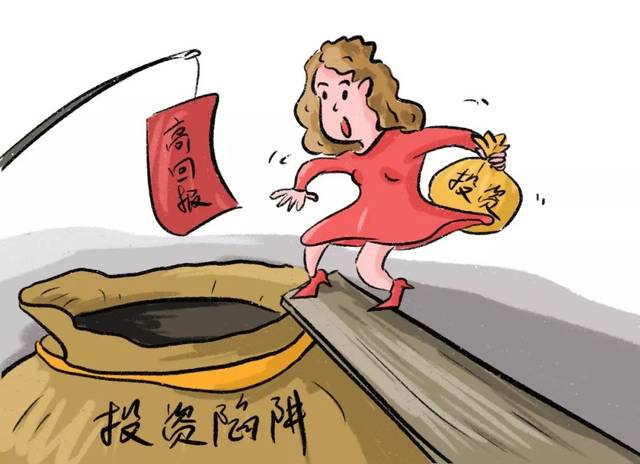 又有东阳人掉进投资陷阱!2个月内报案10余起!