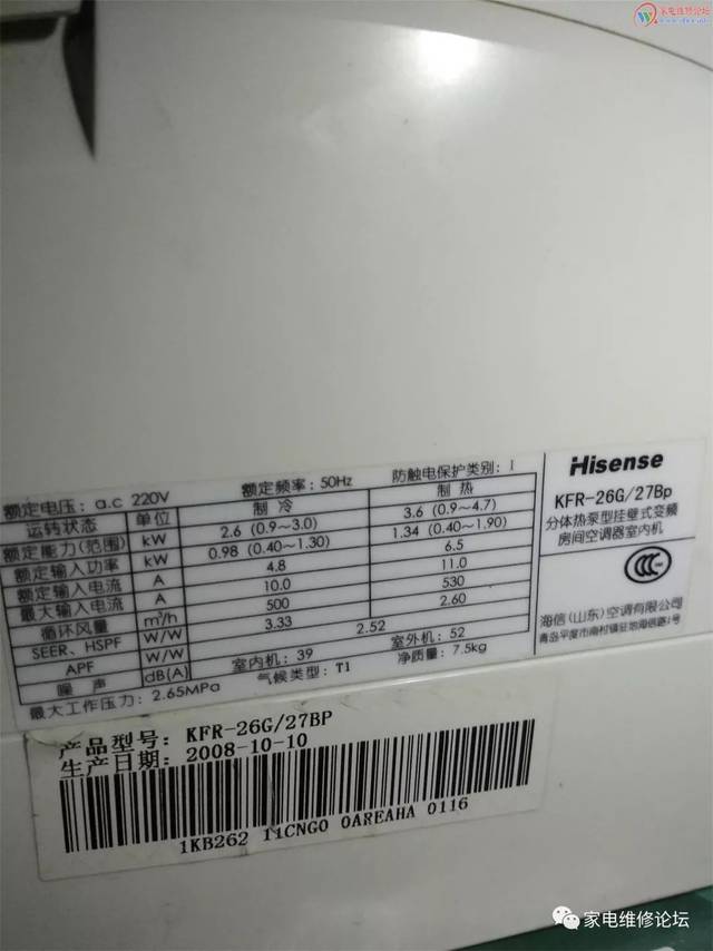 海信变频空调kfr-26g/27bp外机无动作维修一例_手机搜狐网
