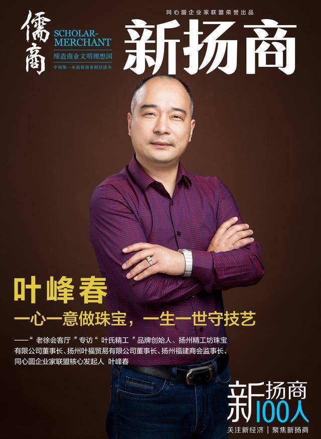 撰稿/老徐会客厅签约作者:陈腾