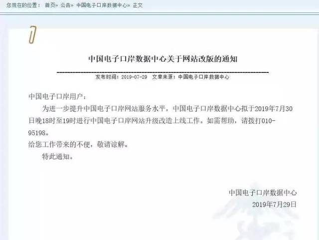 企业官网定制：引领数字化转型的新航标