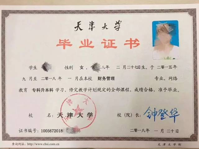 天津大学主考专业：引领学术与职业发展前沿