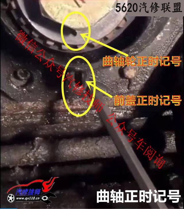 依维柯发动机正时安装图
