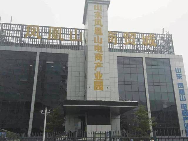 电商产业园全解读：入驻逻辑、配套服务与降本增效的实战路径