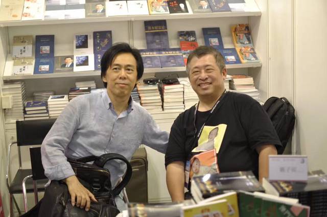 全球旅行投资作家 - 戴子郎隆重推出《优势博胜》_手机搜狐网