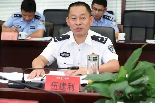 台州市副市长,公安局长伍建利,省公安厅交管局局长汤仲海,公安部交管