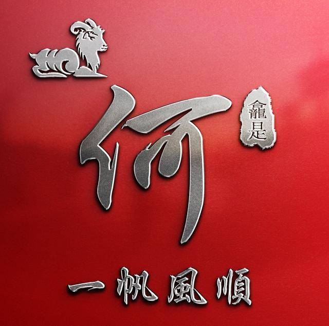 新款生肖微信头像,大红大气鸿运当头设计,你该换头像了!