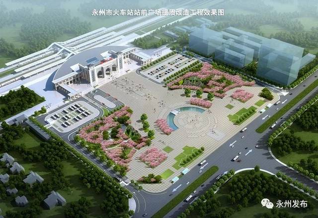 永州火车站提质改造后将带来哪些全新体验?