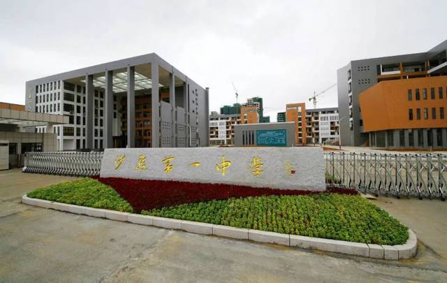 卓光凯回忆说,沙县一中举行"百日誓师大会",让同学们喊出自己的目标.