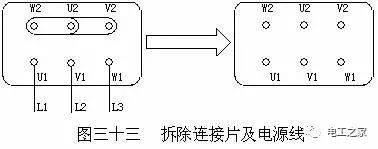 三相异步电动机绕组_电动机端子板绕组引出方式_三相绕组连接方法