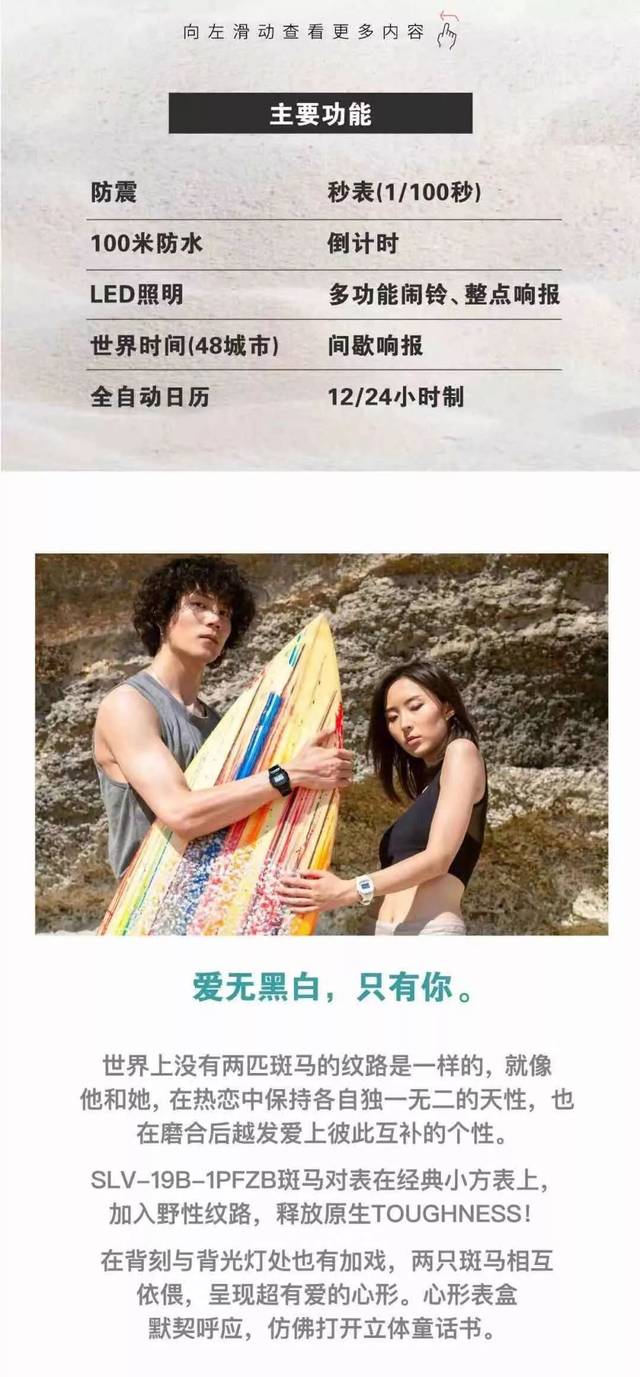 「怎么把照片搞成卡西欧」想要知道那类卡西欧照片美图秀秀怎么做出来的求得