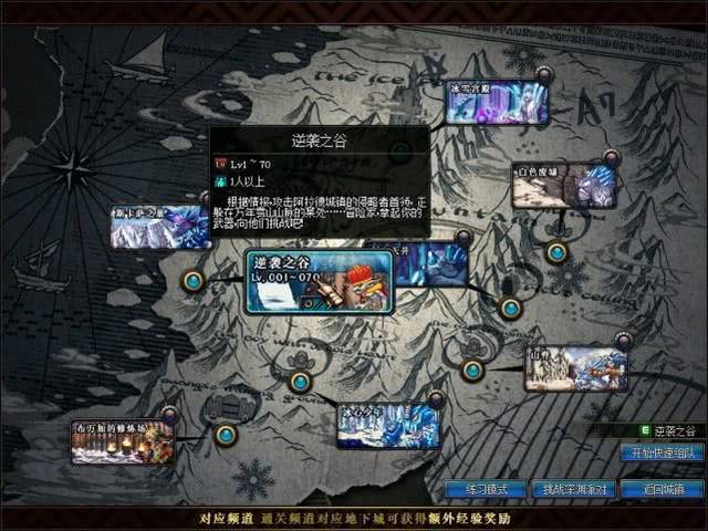 dnf逆袭之谷有什么用