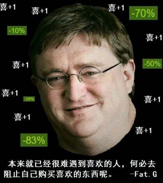 steam创始人g胖现身上海?玩家欲讨债