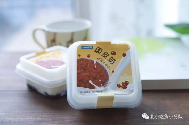①黑米 红豆双皮奶