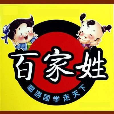 殷姓这个姓氏可是孔子的祖先姓氏文化探源之殷姓历史文化