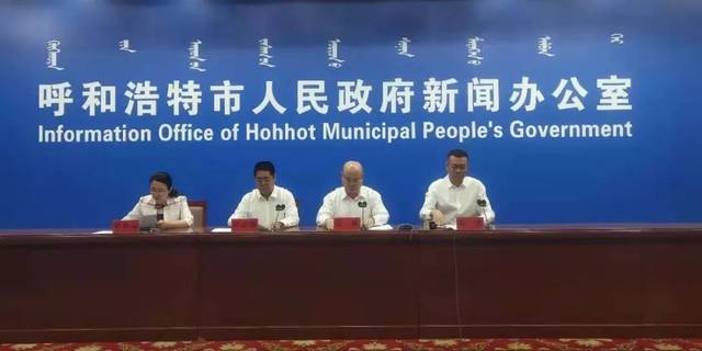 呼和浩特房地产领域整治重点和进展情况来啦!