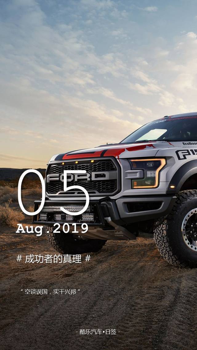 58w,福特f-150猛禽,水泥灰,3.