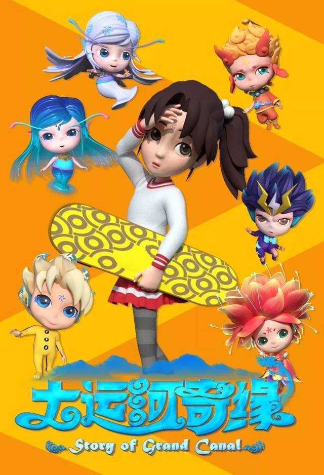 酷活动| 卡酷家族八月份营业开始啦!听故事,游运河,赢好礼!